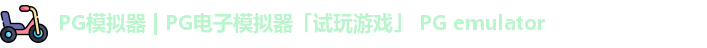 lPG模拟器下载安装ogo